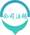 描述